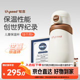 世喜儿童保温杯直饮吸管杯宝宝大容量水壶316L不锈钢小学生幼儿园水杯