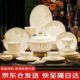 陶弈碗盘餐具整套景德镇陶瓷碗碟家用2025新款高颜值碗具套装乔迁礼物