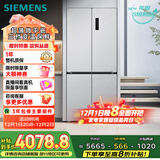 西门子（SIEMENS）无界十字星500L十字门冰箱大容量超薄微平嵌一级能效 晶耀KC88CE163C 国家补贴