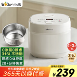 小熊（Bear）电饭煲  0涂层 小型2-3人电饭锅316L不锈钢内胆智能微压柴火饭杂粮饭多功能3升 DFB-E30V5国家补贴