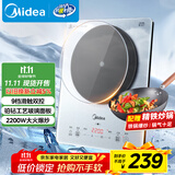 美的（Midea）铂钻系列 家用电磁炉电陶炉 2200W大功率电磁灶火锅炉 爆炒电磁炉 定时功能以旧换新 MC-E22B20D