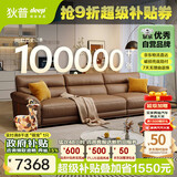狄普青皮牛皮艺沙发意式客厅十大品牌3.1米沙发Ultra版米洛提赛尔德