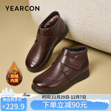 意尔康女鞋妈妈棉鞋平底中老年人保暖舒适棉鞋 07656W棕色38