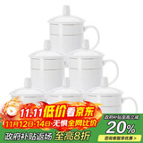 陶相惠陶瓷茶杯办公会议水杯家用喝茶杯子金边开会杯子6只套装定制印字