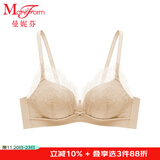 曼妮芬【调整型文胸】性感聚拢内衣女无钢圈聚拢文胸 110 肤色 迷你蕾丝 80A