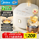 美的（Midea）电饭煲4-5人电饭锅5L银钻内胆12大菜单顶置触控屏家用煮粥微压智能电饭煲以旧换新MB-AFB5041RL