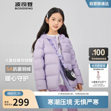 波司登25年秋季羽绒服鸭绒男女儿童5A抗菌宽松短款轻薄连帽外套