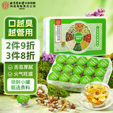 内廷上用北京同仁堂茉莉花陈皮茯苓丁香茶薄荷芡实茶清口气小罐450克