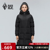 黑冰户外女连帽中长款鸭绒羽绒服冬季防风保暖羽绒服 FAF8958 黑色 S