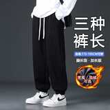 头号青年加长裤子男款秋冬季卫裤高个子190男束脚运动120CM休闲裤 黑 2XL