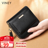 viney头层牛皮短款女士钱包学生折叠零钱包大容量皮夹钱夹女轻奢证件包