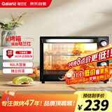 格兰仕（Galanz）烤箱家用烤箱电烤箱40L家用大容量独立控温/机械操控/多层烤位/多功能烘焙带炉灯K40