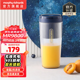 摩飞电器（Morphyrichards） 榨汁杯迷你手持便携榨汁机家用户外无线充电随行杯MR9800便携榨汁杯充电榨汁杯 琉金蓝