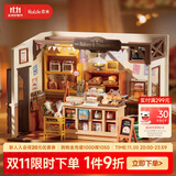 若来（Rolife）diy小屋贝卡的面包店成人积木玩具模型儿童生日礼物