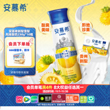 伊利安慕希刺梨雪梨风味酸奶230g*10瓶 礼盒装