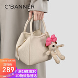 千百度（C.BANNER）牛皮包包女包斜挎包手提包轻奢单肩甜美生日礼物高级感送女友老婆