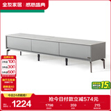 全友家居 电视柜现代简约岩板电视柜落地客厅家具储物收纳柜子