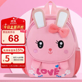 第九城堡幼儿园儿童书包男孩生日礼物卡通动物可爱背包女孩透气宝宝小书包