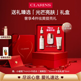 娇韵诗光芒小瓷瓶30ml面部精华液美白淡化痘印护肤品爱意礼盒礼物送女友