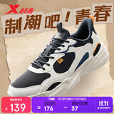 特步男鞋运动休闲老爹鞋流年冬季革网保暖防滑耐磨增高休闲鞋子男