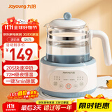 九阳（Joyoung）1.2L家用调奶器 养生壶 316不锈钢恒温水壶多功能婴儿冲奶粉烧水温奶器Q575