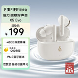漫步者（EDIFIER）X5 Evo 真无线主动降噪蓝牙耳机  蓝牙6.0 AI翻译 适用苹果华为小米OPPO手机 润白