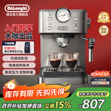 德龙（Delonghi）咖啡机 意式半自动家用15Bar泵压专业压力计 美式咖啡 快速加热技术 可调式奶泡 金属机身EM450.M 银色 小巧机身 稳定压力 定制杯量 自动关机