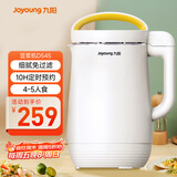 九阳（Joyoung）1.2L破壁免滤豆浆机 预约时间双层保温防烫304级不锈钢家用多功能榨汁机料理机D545