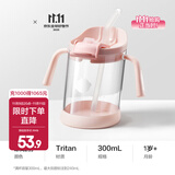 babycare三阶训练杯儿童水杯吸管杯宝宝直饮夏季饮水杯高颜值儿童水杯 欧珀粉 300mL