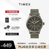 天美时Timex远征系列夜光户外运动石英欧美男士表生日礼物TW4B14000