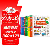 点读版 0-4岁幼儿认知小百科全8册 中英双语幼儿启蒙图书宝宝早教启蒙撕不烂纸板书认知书 支持老版小猴皮皮点读笔买
