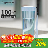 特百惠（Tupperware）莹彩430ML塑料杯男女士学生夏季运动水杯子户外便携大容量 冰水蓝
