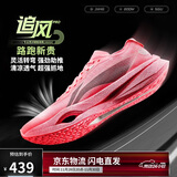 李宁追风PRO丨专业竞速训练碳板跑步鞋25秋冬季男女运动鞋ARPV017