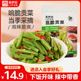 来伊份贡菜湘辣味 168g 下饭拌饭素食卤味藕片休闲零食办公室开袋即食