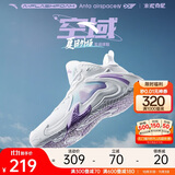 安踏|空域4|水泥克星篮球鞋男缓震轻弹防侧翻专业实战男鞋运动鞋