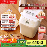 松下（Panasonic）面包机 家用烤面包机 揉面和面机可预约魔法小白桶SD-PN100