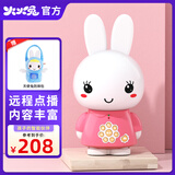 火火兔早教机0-3岁WIFI故事机婴幼儿童国学启蒙G6S 孩子玩具生日礼物 G6S粉色wifi升级版+防摔包