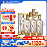 泸州老窖特曲晶彩 浓香型白酒 送礼佳选 52度 500mL 6瓶 白酒整箱装