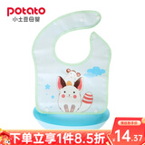 小土豆贝舒 potato 婴儿围兜硅胶防水饭兜宝宝吃饭围嘴立体婴幼儿口水兜 白龙猫围兜