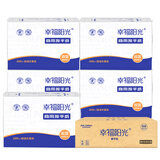 幸福阳光擦手纸巾 抽取式3折擦手纸 双层200抽*20包 吸水吸油擦拭纸 (柔)