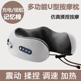 简诚（JANCHENG）U型按摩枕电动颈椎脖子按摩器家用车载护颈靠枕旅游出差办公神器 多频震动+揉捏+调速+充电 黑