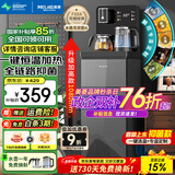 美菱（MeiLing）茶吧机 家用多功能智能遥控温热型立式饮水机 升级触控屏【底部上水+全链路抑菌】- 温热型
