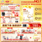 伊利金领冠悠滋小羊2段6-12月婴儿羊奶粉700克*6整箱装新老包装随机发