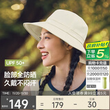 蕉下（beneunder）遮阳帽子女透气渔夫帽防晒帽钓鱼帽防泼水户外AS713白