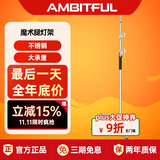 AMBITFUL摄影魔术腿灯架3.2m斜臂支架顶灯架专业影棚器材大承重灯架适用闪光灯摄影灯常亮直播灯