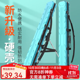 渔技 硬壳竿包防水鱼竿包伞包渔具包野钓多功能钓鱼包轻便型手提鱼 【升级加厚款】黑色9cm