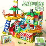 费乐（FEELO）兼容乐高大颗粒积木拼装玩具儿童男女孩生日礼物丛林过山车Y32322