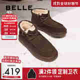 百丽户外雪地靴男款冬季厚实保暖靴短筒棉靴东北靴A1747DD4 军绿 44 (270mm)