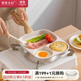 摩登主妇多孔煎锅早餐锅鸡蛋汉堡锅家用不粘锅平底锅煎蛋锅煎蛋神器 【燃气款】三合一早餐锅 41cm