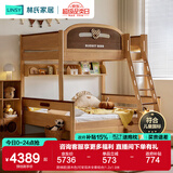 林氏家居全实木上下床上下铺儿童床双层子母床高低床加宽双人LH064A1可选 爬梯款|原木色|可变双床全套组合 1.35x1.9米